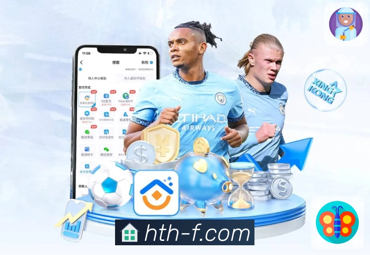 华体会APP 官方推荐图